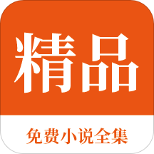 十大网赌APP排行榜